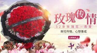 江苏苏州吴江区松陵镇鲜花速递